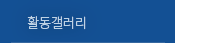 퀵메뉴 이름 미입력