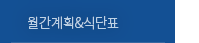 퀵메뉴 이름 미입력