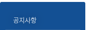 퀵메뉴 이름 미입력