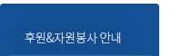 퀵메뉴 이름 미입력